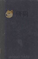 MEDICAL ENTOMOLOGY ARTHROPODS AND HUMAN DISEASE（1962 PDF版）