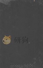 HANDBOOK OF MEDICAL PROTOZOOLOGY（1949 PDF版）