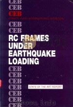 RC FRAMES UNDER EARTHQUAKE LOADING STATE OF THE ART REPORT（1994 PDF版）