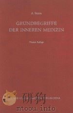 GRUNDBEGRIFFE DER INNEREN MEDIZIN（1959 PDF版）