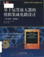 design with operational amplifiers and analog integrated circuits = 基于运算放大器的模拟集成电路设计 (英文版 · 第4版) PDF电子版封面