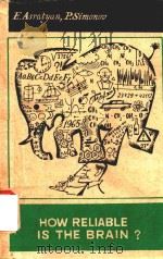 HOW RELIABLE IS THE BRAIN（1955 PDF版）