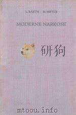 MODENE NARKOSE（1962 PDF版）