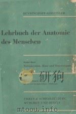 LEHRBUCH DER ANATOMIE DES MENSCHEN DRITTER BAND NERVENSYSTEM HAUT UND SINNESORGANE（1960 PDF版）