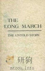 THE LONG MARCH（1985 PDF版）