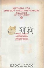 METHODS FOR EMISSION SPECTROCHEMICAL ANALYSIS 1977 SUPPLEMENT（1977 PDF版）