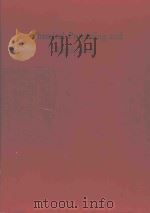 CHEMICAL PROCESSING AND EQUIPMENT VOLUME SIX（1955 PDF版）
