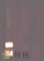 STATISTICAL METHODS IN CANCER RESEARCH VOLUME 1 THE ANALYSIS OF CARE CONTROL STUDIES（1980 PDF版）