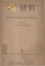 AKTUELLE BEITRAGE ZUR ZAHNMEDIZIN 1959 PDF电子版封面