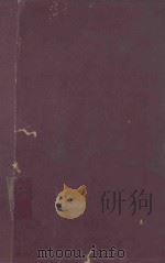 1963-1964 COLLECTED PAPERS IN MEDICINE FROM THE MAYO CLINIC AND THE MAYO FOUNDATION VOLUME 55（1964 PDF版）