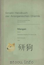 GMELIN HANDBUCH DER ANORGANISCHEN CHEMIE MANGAN TEIL C 5（1978 PDF版）