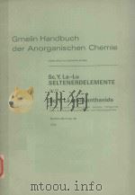 GMELIN HANDBUCH DER ANORGANISCHEN CHEMIE SC Y LA LU SELTENERDELEMENTE TEIL C 6（1977 PDF版）