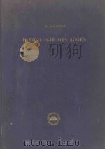 PATHOLOGIE DES AUGES（1958 PDF版）
