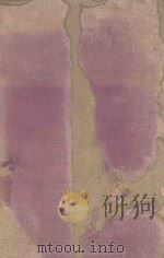 FROM FAITH TO FAITH（1933 PDF版）