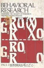 BEHAVIORAL RESEARCH ASSESSING THE VALIDITY OF RESEARCH FINDINGS IN PSYCHOLOGY（1983 PDF版）