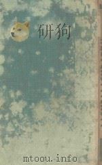 ARTHROPLASTY 1955 PDF电子版封面 J.D.BUXTION