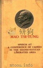 SPEECH AT A CONFERENCE OF CADRES IN THE SHANSI SUIYUAN LIBERATED AREA（1961 PDF版）