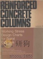 REINFORCED CONCRETE COLUMNS VOLUME II WORKING STRESS DESIGN CHARTS FOR SPIRAL COLUMNS（1968 PDF版）