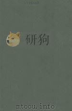 CARE OF THE MENTALLY RETARDED（1979 PDF版）
