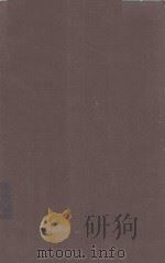 RECENT DEVELOPMENTS IN MASS SPECTROMETRY IN BIOCHEMISTRY AND MEDICINE VOLUME 1（1978 PDF版）
