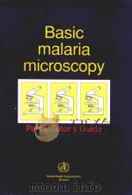BASIC MALARIA MICROSCOPY PART II TUTOR'S GUIDE 1991 PDF电子版封面 9241544317