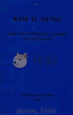 FOR THE COMPLETE VICTORY OF SOCIALISM（1987 PDF版）
