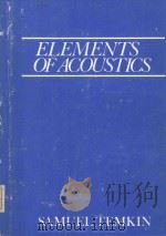 ELEMENTS OF ACOUSTICS（1981 PDF版）