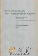 GMELIN HANDBUCH DER ANORGANISCHEN CHEMIE BAND 54 BORVERBINDUNGEN TEIL 20 1979 PDF电子版封面 3540933905 KURT NIEDENZU