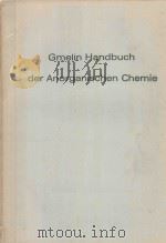 GMELIN HANDBUCH DER ANORGANISCHEN CHEMIE W WOLFRAM ERGANZUNGSBAND B 3（1979 PDF版）