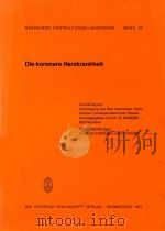DIE KORONARE HERZKRANKHEIT（1971 PDF版）