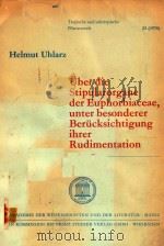 UBER DIE STIPULARORGANE DER EUPHORBIACEAE UNTER BESONDERER BERUCKSICHTIGUNG IHRER RUDIMENTATION（1978 PDF版）