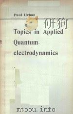 TOPICS IN APPLIED QUANTUMELECTODYNAMICS（1970 PDF版）