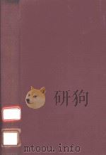 SURGERY OF THE ANUS ANAL CANAL AND RECTUM（1957 PDF版）