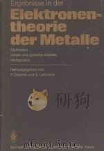 ERGEBNISSE IN DER ELEKTRONENTHEORIE DER METALLE（1983 PDF版）