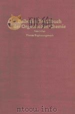 BEILSTEINS HANDBUCH DER ORGANISCHEN% CHEMIE DRITTER BAND DRITTER TEIL（1979 PDF版）