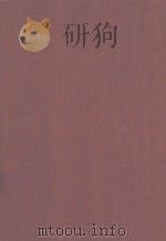 ROENTGEN MANIFESATIONS OF PANCREATIC DISEASE（1951 PDF版）