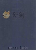 SURFACE ACTIVE AGENTS GRATING SPECTRA VOL 21 1977 PDF电子版封面