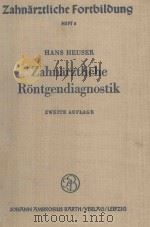 ZAHNARZTLICHE RONTGENDIAGNOSTIK（1958 PDF版）
