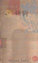 THE OBSTETRICAL FORCEPS（1953 PDF版）