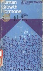 HUMAN GROWTH HORMONE（1972 PDF版）