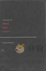 HANDBOOK OF MEDICAL LIBRARY PRACTICE（1956 PDF版）