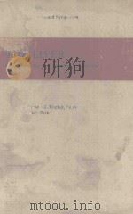THE LIVER QUANTITATIVE ASPECTS OF STRUCTURE AND FUNCTION（1975 PDF版）