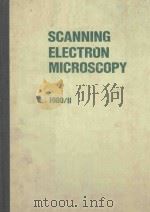 SCANNING ELECTRON MICROSCOPY 1980 II（1980 PDF版）