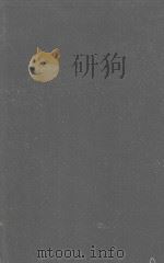 TECHNICAL METHODS OF CHEMICAL ANALYSIS SECOND EDITION VOLUME III（1955 PDF版）