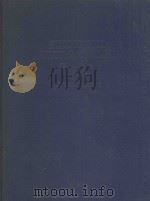 ULTRA VIOLET SPECTRA VOL 88（1976 PDF版）