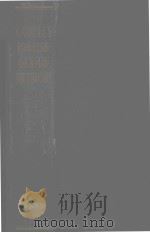 CASSELL'S ENGLISH AND GERMAN DICTIONARY（1956 PDF版）