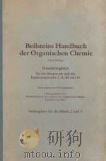 BEILSTEINS HANDBUCH DER ORGANISCHEN CHEMIE GESAMTREGISTER SACHREGISTER FUR DIE BANDE 2 UND 3 1979 PDF电子版封面 3540098399 VIERTE AUFLAGE