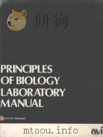 PRINCIPLES OF BIOLOGY LABORATORY MANUAL（1980 PDF版）