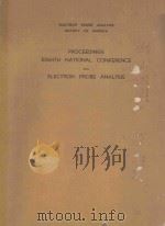PROCEEDINGS EIGHTH NATIONAL CONFERENCE ON ELECTRON PROBE ANALYSIS 1973 PDF电子版封面 D.R.BEAMAN