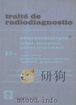 TRAITE DE RADIODIAGNOSTIC TOME XIV NEURORADIOLOGIE（1975 PDF版）